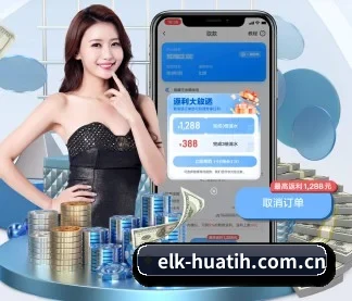 正式成立 - elk-huatih.com.cn应运而生,获得国际认证资质,为用户打造合法合规的休闲互动平台。 - hth